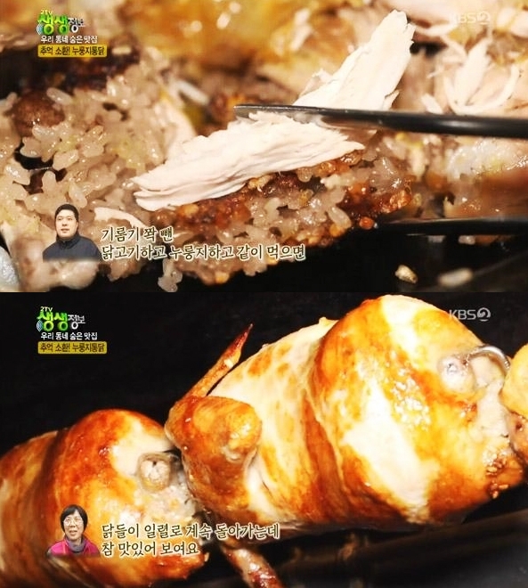 방송화면 캡쳐