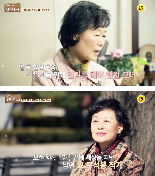방송화면 캡쳐