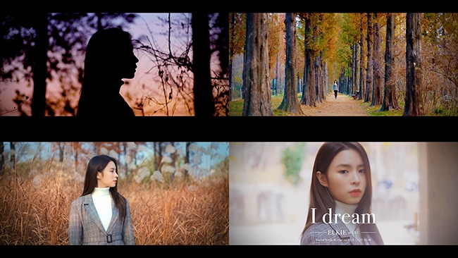 CLC 엘키, 23일 첫 솔로 자작곡 'I dream' 발표
