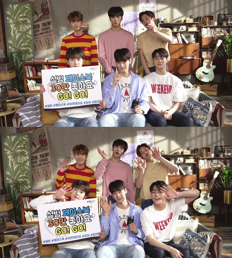 설빙, 페이스북 ‘좋아요’ 30만명 돌파 ‘눈앞’