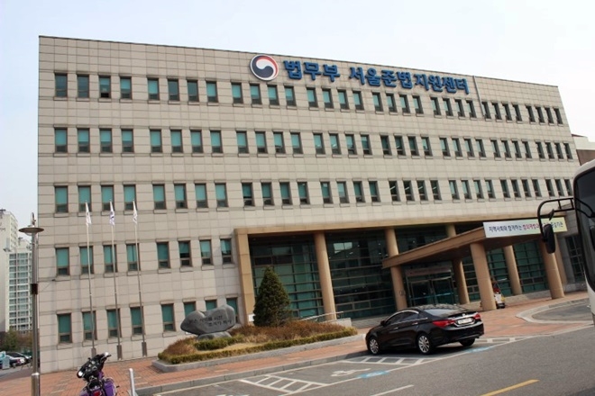 서울준법지원센터 전경.(사진=이로운컨설팅)