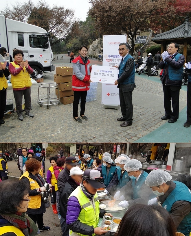 성금 기탁 및 급식봉사활동을 펼치고 있다.(사진제공=대구지방변호사회)