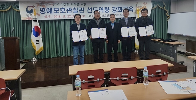 (사진제공=전주준법지원센터)
