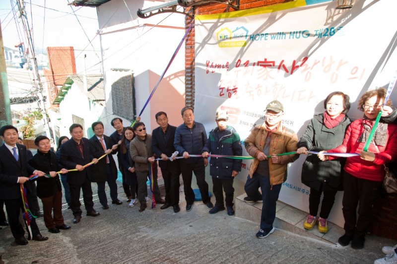 왼쪽부터 김현민 HUG 홍보비서실장, 박근수 부산시 건축정책과장, 김철훈 영도구청장, 유재우 부산건축제 집행위원장 권한대행, 신병윤 동의대 건축학과 교수와 봉산마을 관계자 및 주민들이 HOPE with HUG 28호 준공식을 갖고 기념촬영을 하고 있다.(사진=HUG)