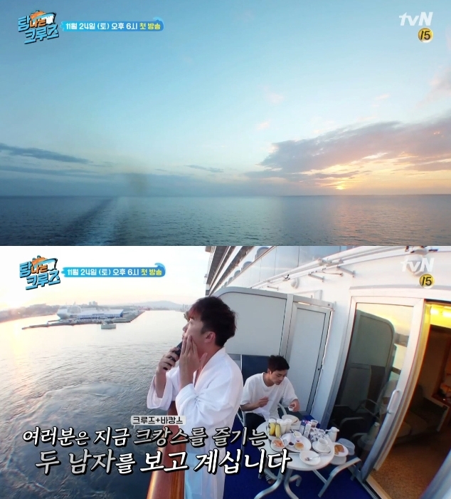 탐나는 크루즈 ‘장동민’ 지중해 한가운데서 가운만 입고 멋짐 폭발…