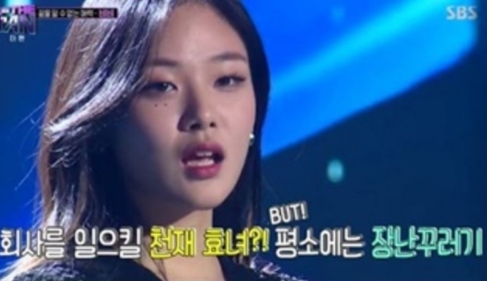 비비 김형서 (사진=더팬 방송화면 캡쳐)