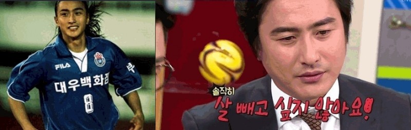 안정환
