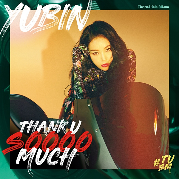 유빈, 새 앨범 '#TUSM' 커버 이미지 공개