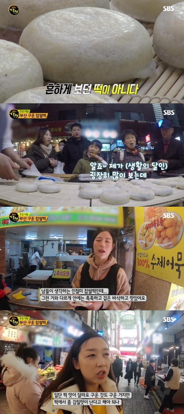 부산구운찹쌀떡 보는것과 씹는맛이 달라…쫀닥쫀닥한 맛이 일품!