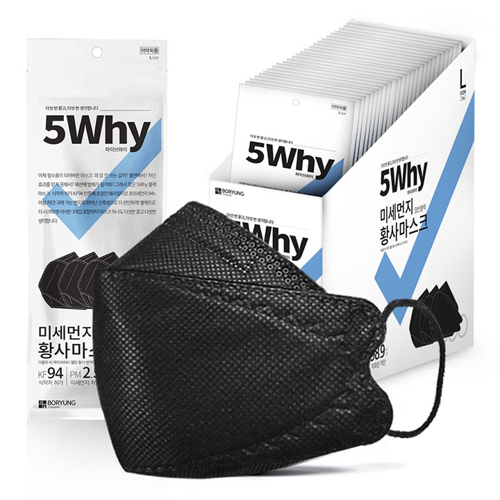 (사진=보령컨슈머)