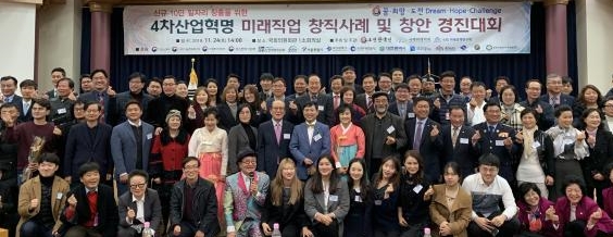 (사진=케이포스트)