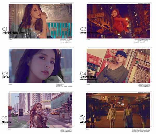 마마무, 새 미니앨범 ‘블루스’ 하이라이트 메들리 공개