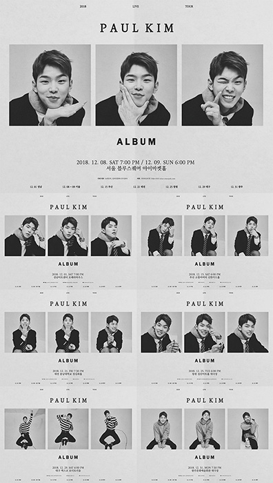 폴킴, 전국투어 콘서트 ‘앨범’ 7종 포스터 공개