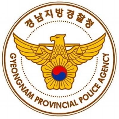 경남지방경찰청