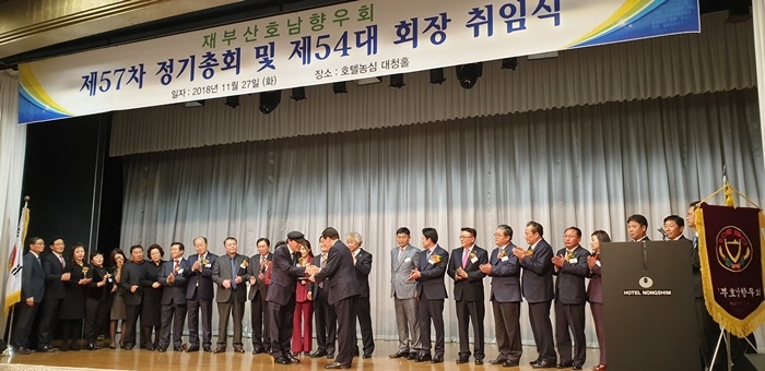 류종호 회장이 1년동안 함께 봉사할 임원진을 대표로 김성환 부회장에게 선임장을 수여하고 있다. 