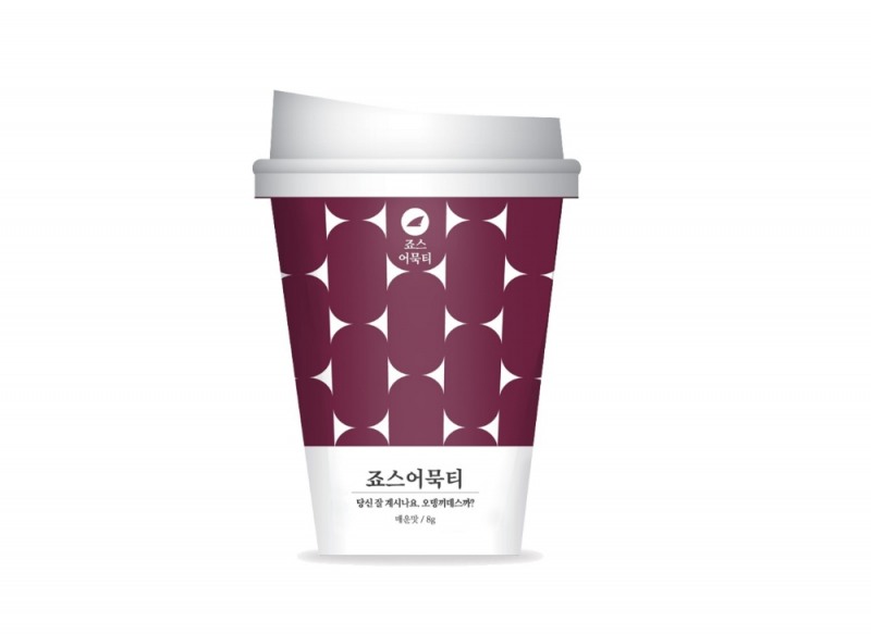 세븐일레븐, '죠스어묵티원컵' 출시