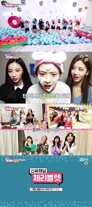 FNC 새 걸그룹 체리블렛, 방송 시작