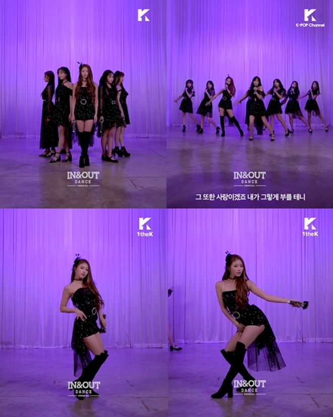 러블리즈, 신곡 '찾아가세요' 안무 영상 공개... 멤버 이미주 독무 '눈길'