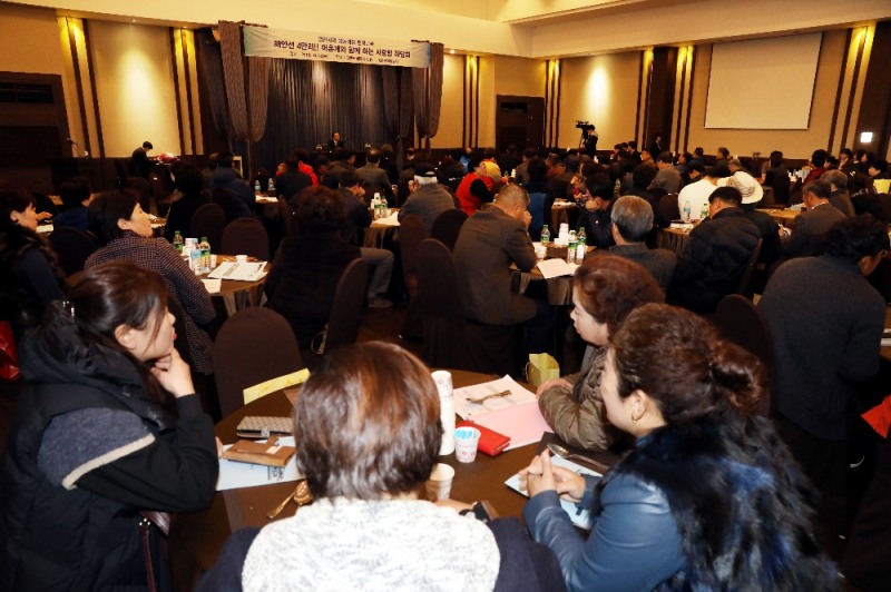 28일 인천 중구에서 경인지역 어업인 150명이 참가한 '해안선 4만리, 어촌계와 함께하는 사랑방 모임'이 개최됐다. (사진=수협중앙회)