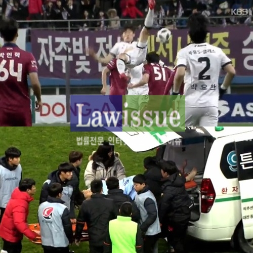 이승모, 급작스레 찾아온 사고...발빠르게 반응한 심판덕에 위기 모면