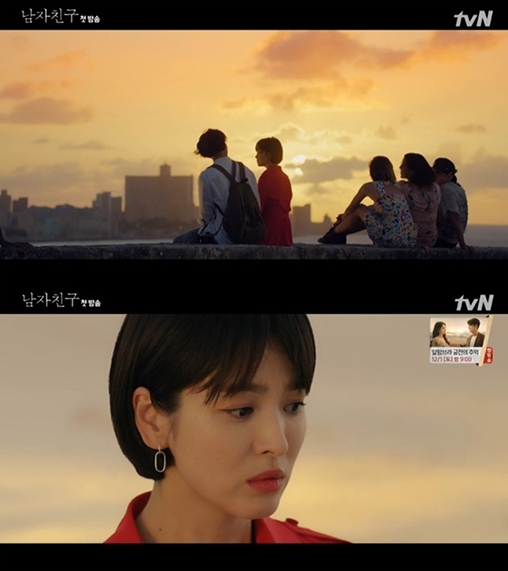 ▲ 방송화면 캡쳐
