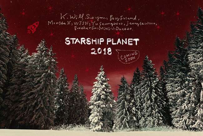 스타쉽 플래닛, 12월 연말 프로젝트 송 발표