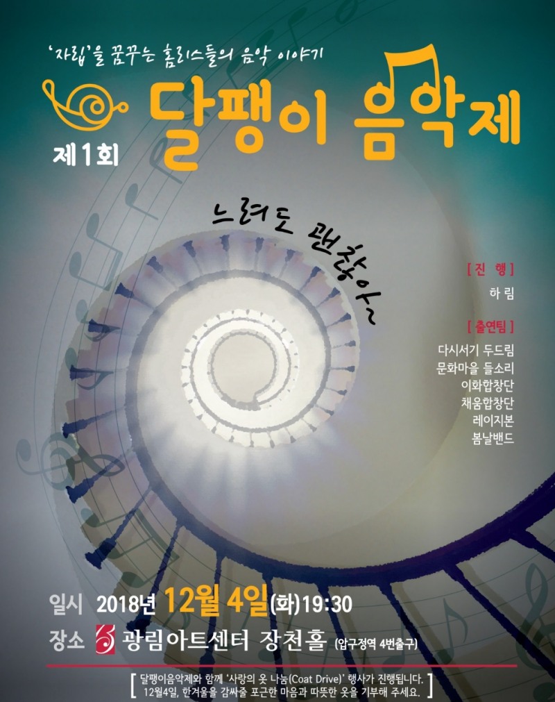 사진=화우 제공