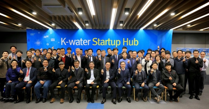 제4회 물산업 스타트업 포럼.(사진=한국수자원공사)