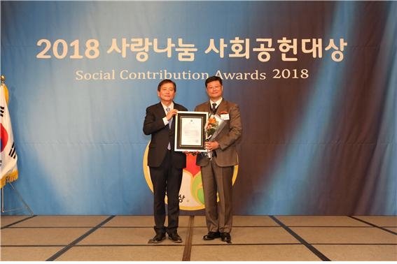 (오른쪽)김태복 HUG 부사장과 (왼쪽)사랑나눔 사회공헌 대상 심사위원장 임영균 교수가 수상기념 사진을 찍고 있다.(사진=HUG)