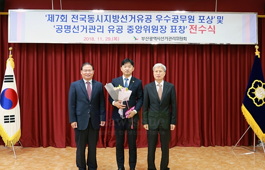 키자니아 부산은 제7회 전국동시지방선거의 참여 독려 홍보에 협조한 공로를 인정받아 표창창을 받고 기념촬영.(사진제공=카자니나 부산)