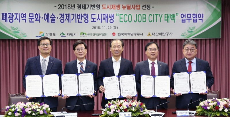 사진=지역난방공사 제공
