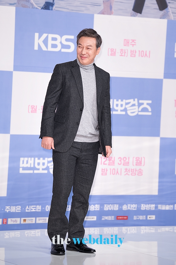 김갑수, KBS 2TV 월화드라마 '땐뽀걸즈' 제작발표회