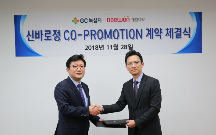 신바로정 코프로모션 계약 체결식(좌)대원제약 백승열 부회장 (우) GC녹십자 허은철 사장. (사진=대원제약)