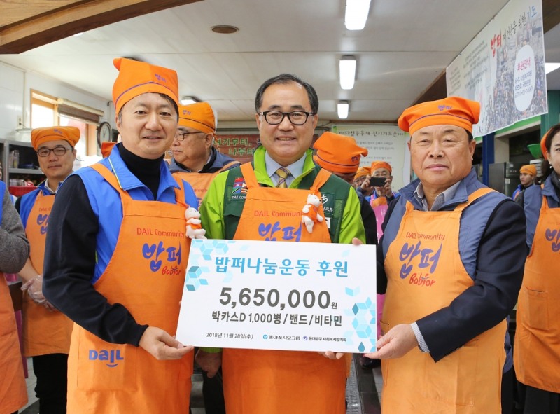 (사진=동아쏘시오홀딩스)