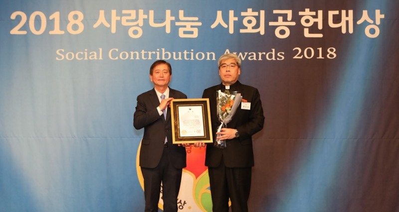 가톨릭대 인천성모병원 병원장 홍승모 몬시뇰(오른쪽)이 2018 사랑나눔 사회공헌대상 시상식에서 보건복지부 장관상을 수상했다. (사진=인천성모병원)