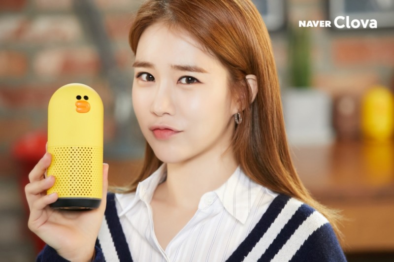 네이버 클로바 서비스, 유인나 목소리로 듣는다