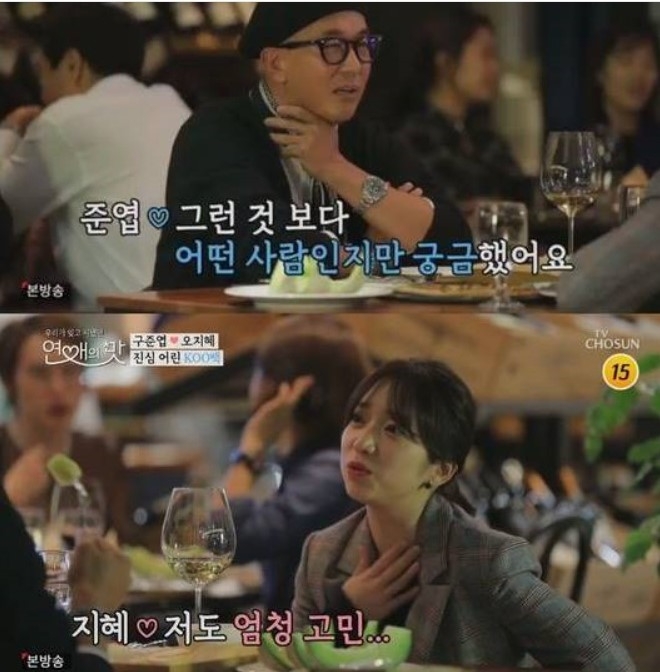 (사진/TV조선캡쳐)
