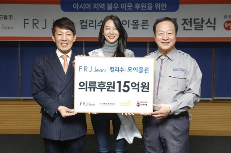 왼쪽부터 에프알제이 성창식 대표, 2018 미스에프알제이 美 김계령, 청소년 연맹 김성곤 기획경영본부장. (사진=FRJ)