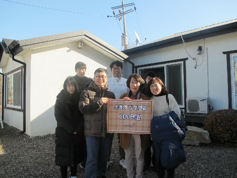 금투협 직원들이 김포 '소망의 집'에서 후원금을 전달하고 있다. (사진=한국금융투자협회)