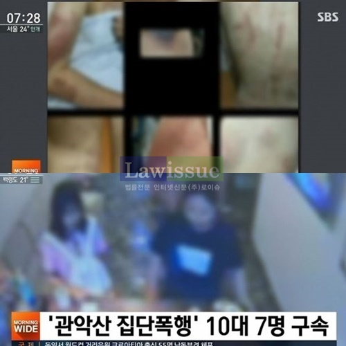 관악산 집단폭행, 몹쓸짓에 대한 대가...십대들의 돌이킬 수 없는 행동