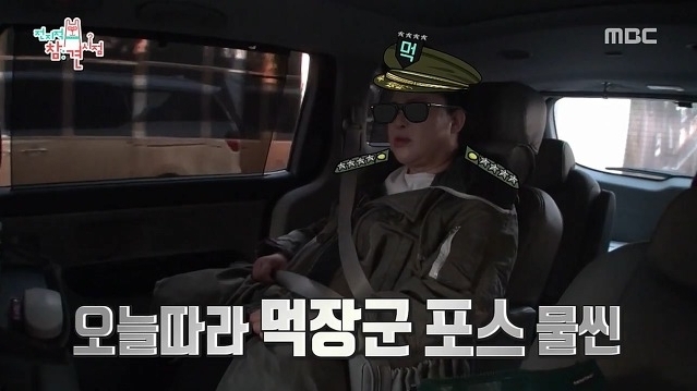 이영자(전참시 방송화면)