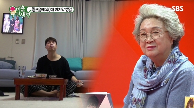 오늘은 무슨 일 있으려나? 4학년 졸업하는 박수홍에 관심 UP