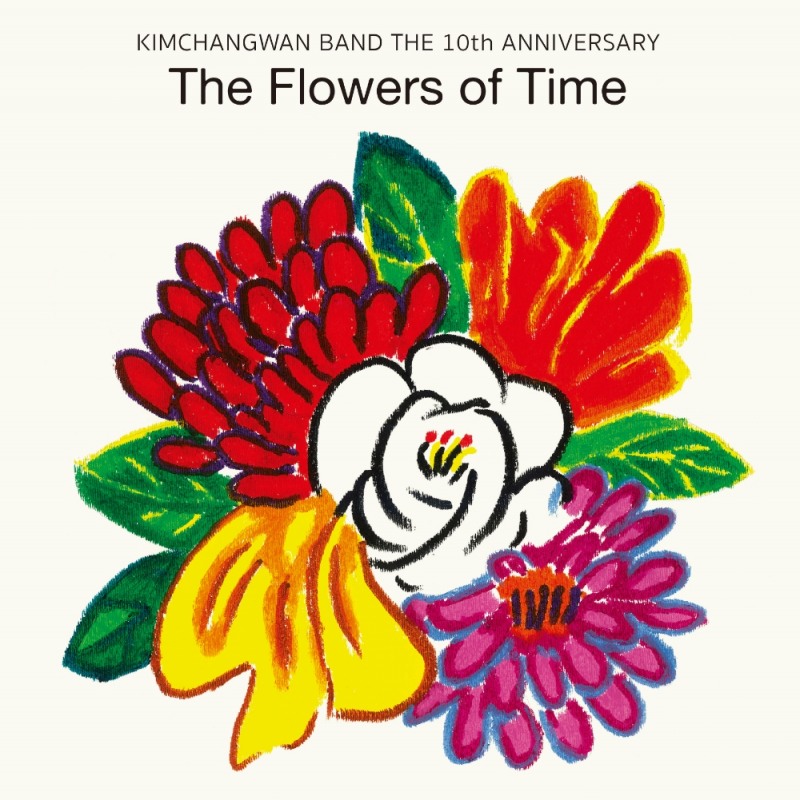 김창완밴드 10주년 기념 앨범 ‘The Flowers of Time’ 발매