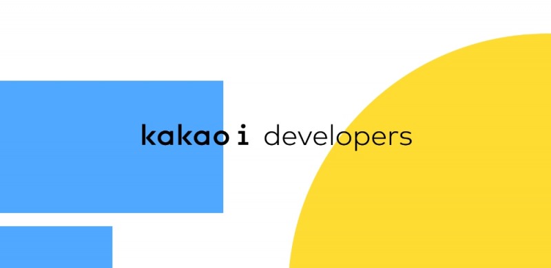 카카오, '카카오 i 디벨로퍼스' OBT 시작