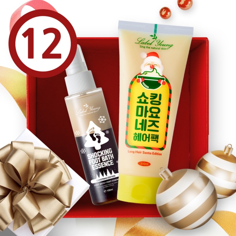 라벨영 리미티드 에디션, 12월 쇼킹테스터 모집