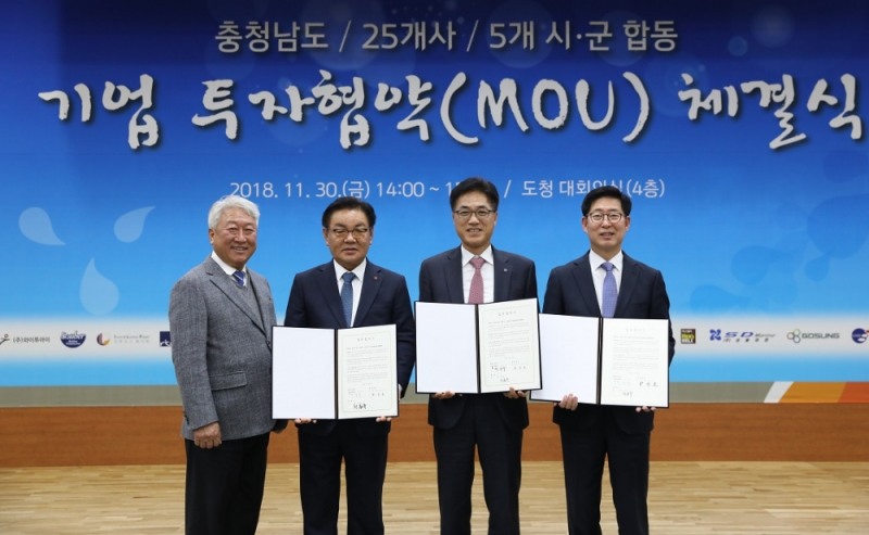 한국가스공사(사장 직무대리 김영두)는 지난달 30일 충남도청에서 충청남도 및 계룡시와 가스기술교육원 건립사업의 원활한 추진을 위한 업무협약을 체결했다고 3일 밝혔다.(사진=한국가스공사)