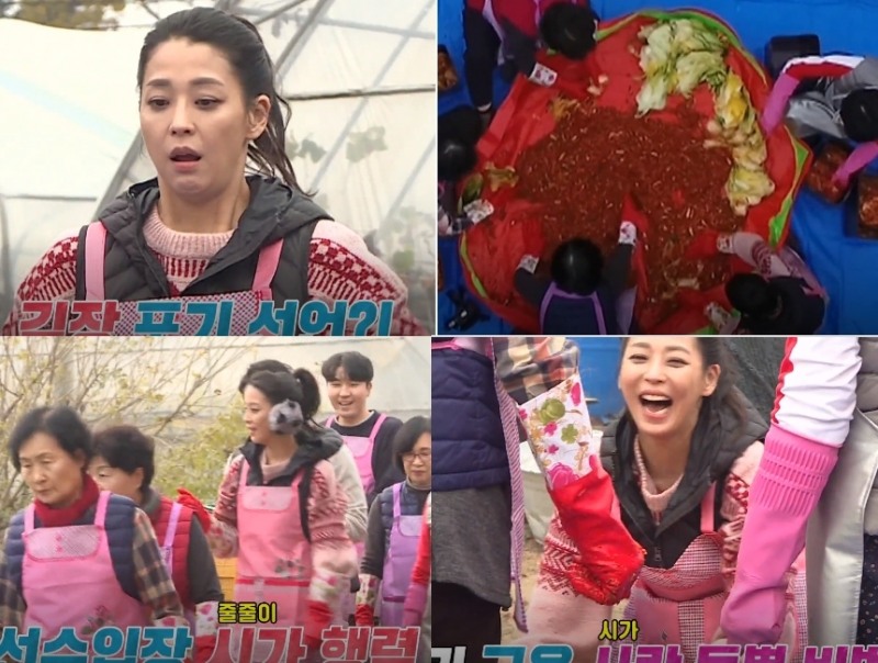 한고은(SBS 동상이몽 방송화면)