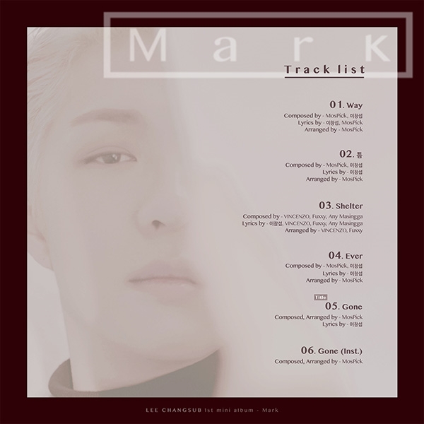 비투비 이창섭, 'Mark' 트랙리스트 공개