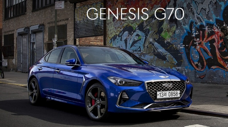 제네시스 G70(이미지출처 공식홈페이지)