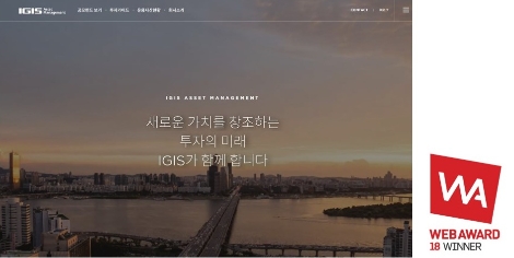 이지스자산운용 홈페이지 모습. (사진=이지스자산운용)